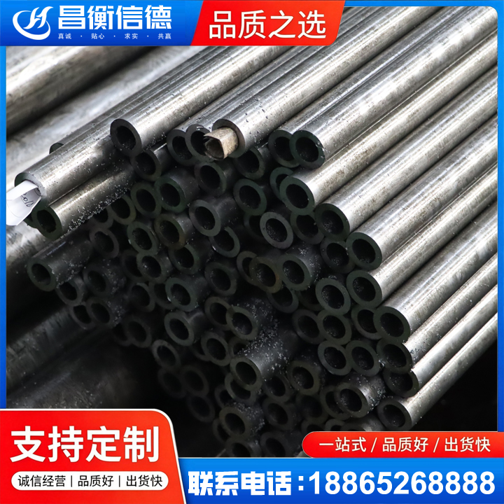 丰县GCr15精密钢管