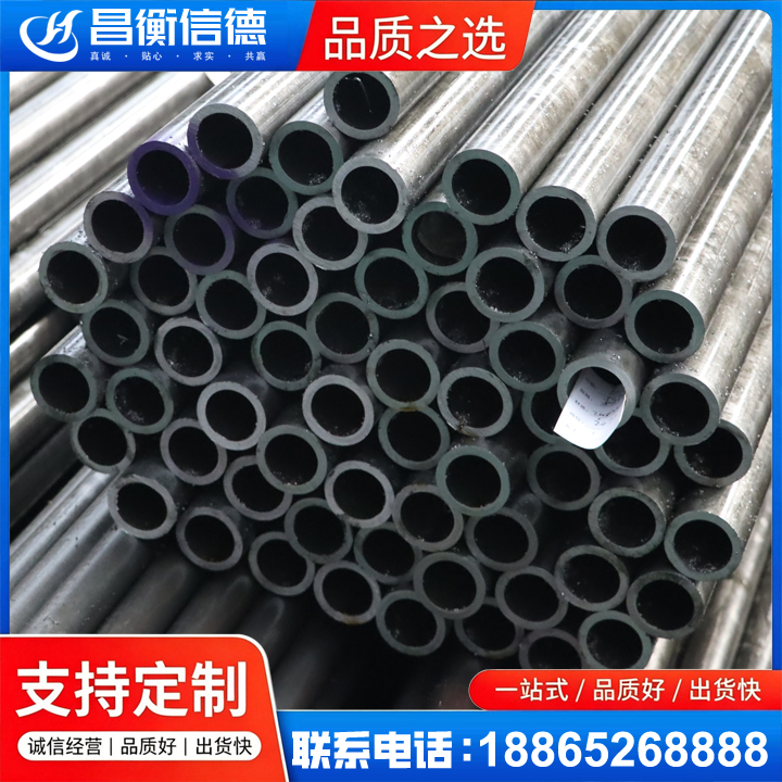 丰县20cr精密钢管