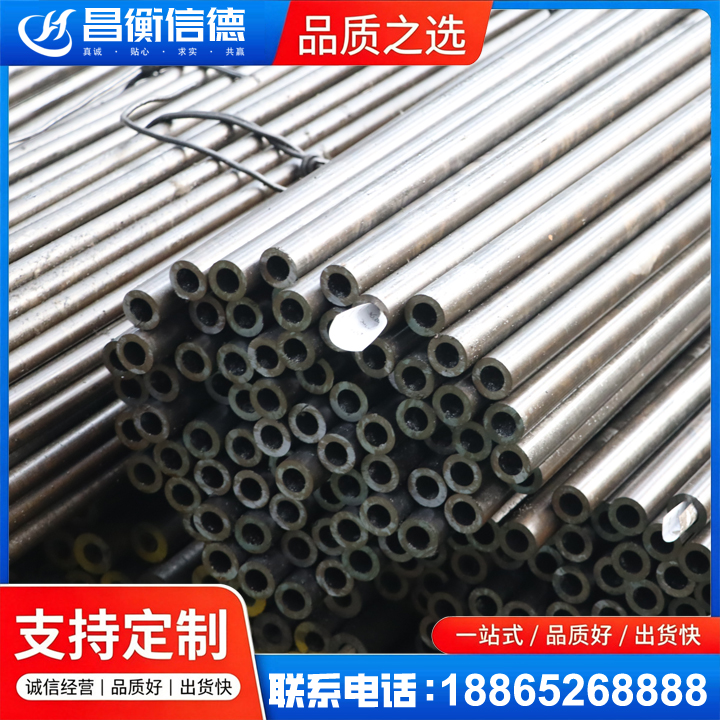 丰县液压油缸用精密钢管