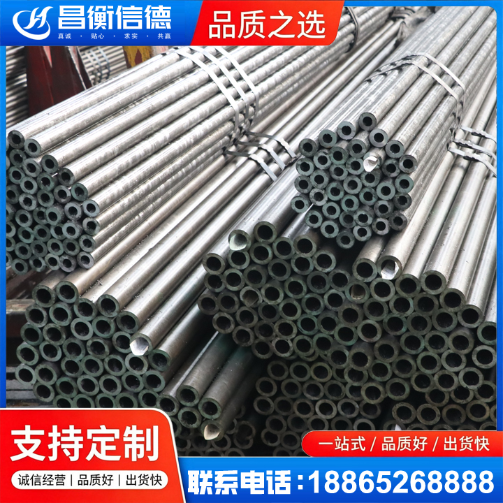 丰县光亮精密钢管